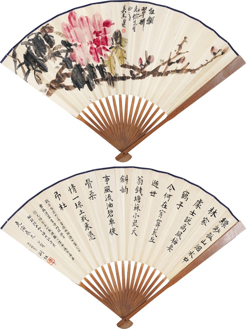 近现代 吴东迈 荆珏 花卉 书法