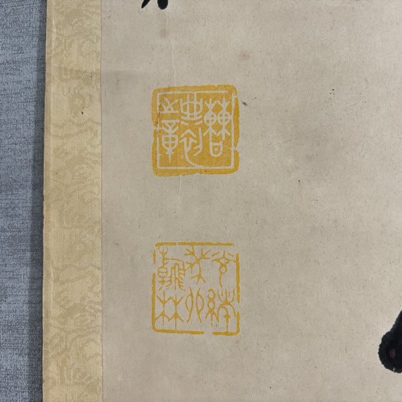 清 曹典初 行书八言联 - 图7