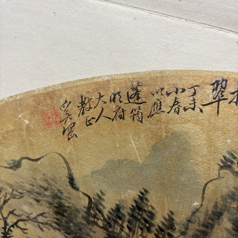 清 奚冈 湖村挹翠 - 图7