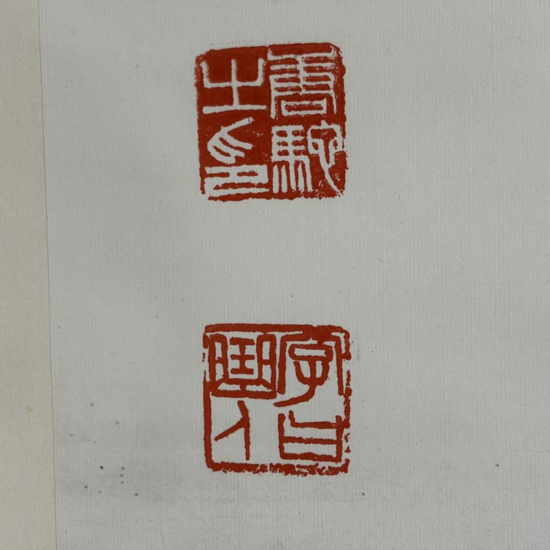 近现代 唐驼 行书五言联 - 图8