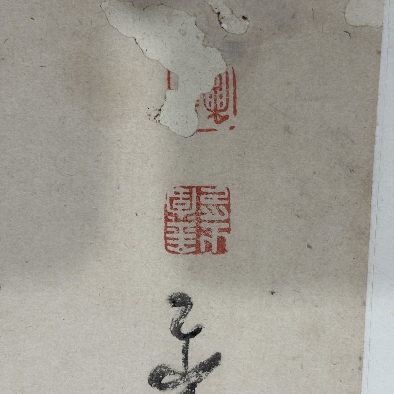 清 文徵明（款） 山水 - 图42