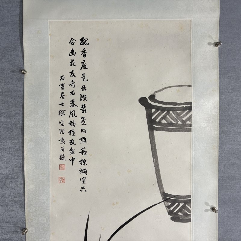 近现代 徐宗浩 兰花 - 图2