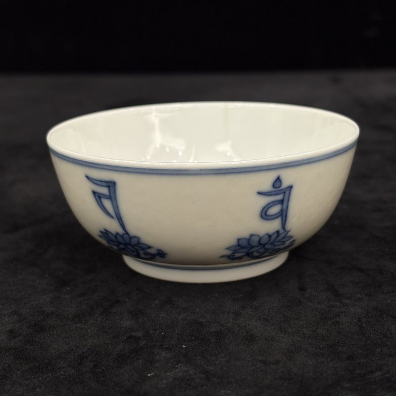 清 青花莲托梵文杯 - 图4