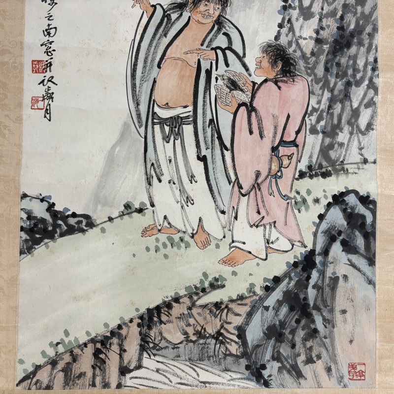 近现代 钱一海 和合二仙 - 图4