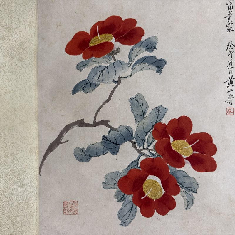 清 黄山寿 花卉 - 图3
