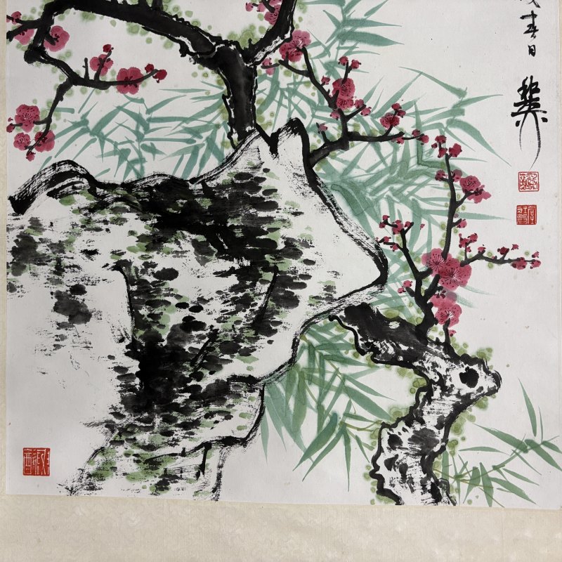 近现代 谢稚柳 梅石 - 图3