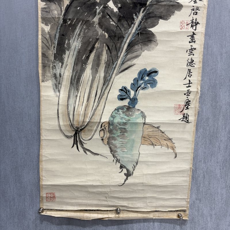 近现代 金启静 汪亚尘 蔬果 - 图2