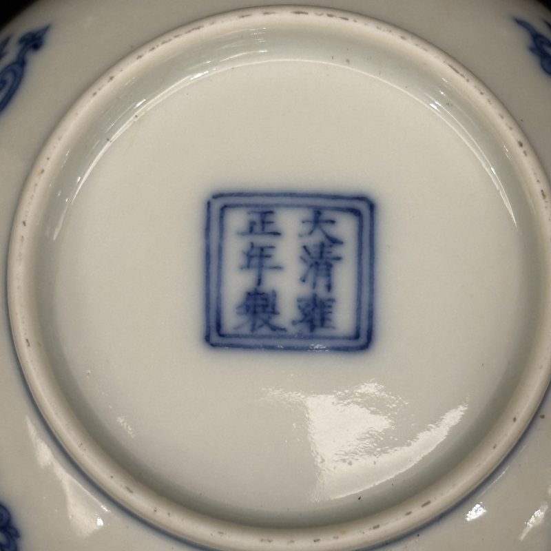 清 青花莲托梵文杯 - 图7