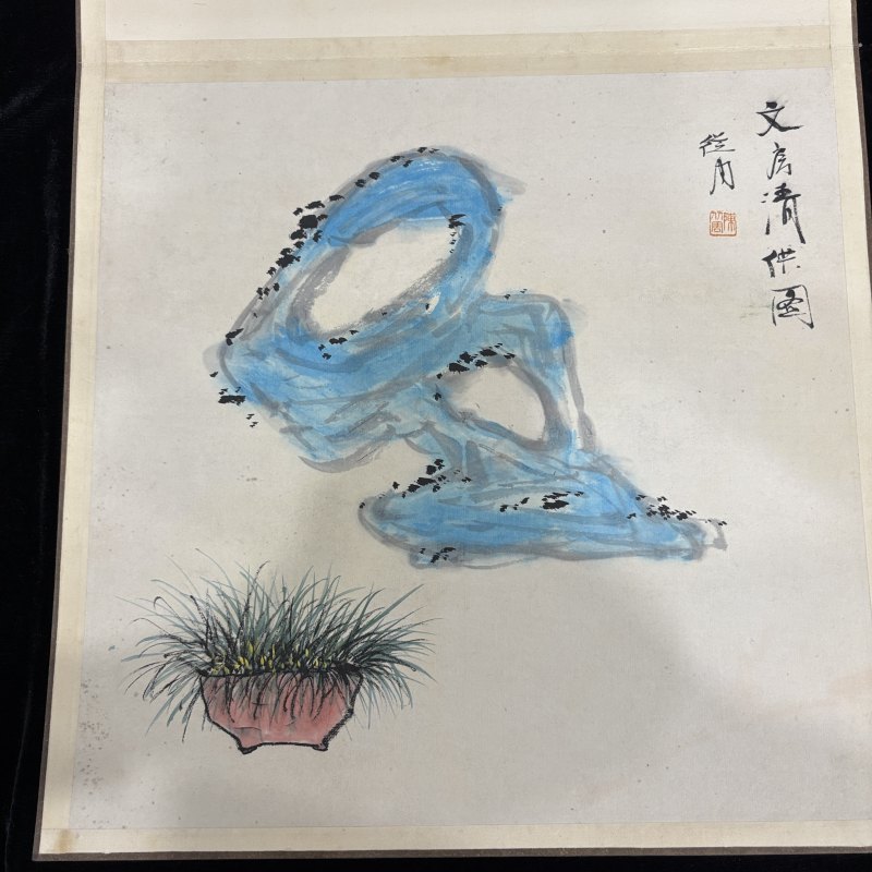 近现代 陈从周 四君子花卉 - 图6
