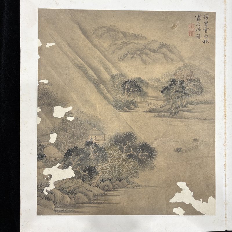清 文徵明（款） 山水 - 图45