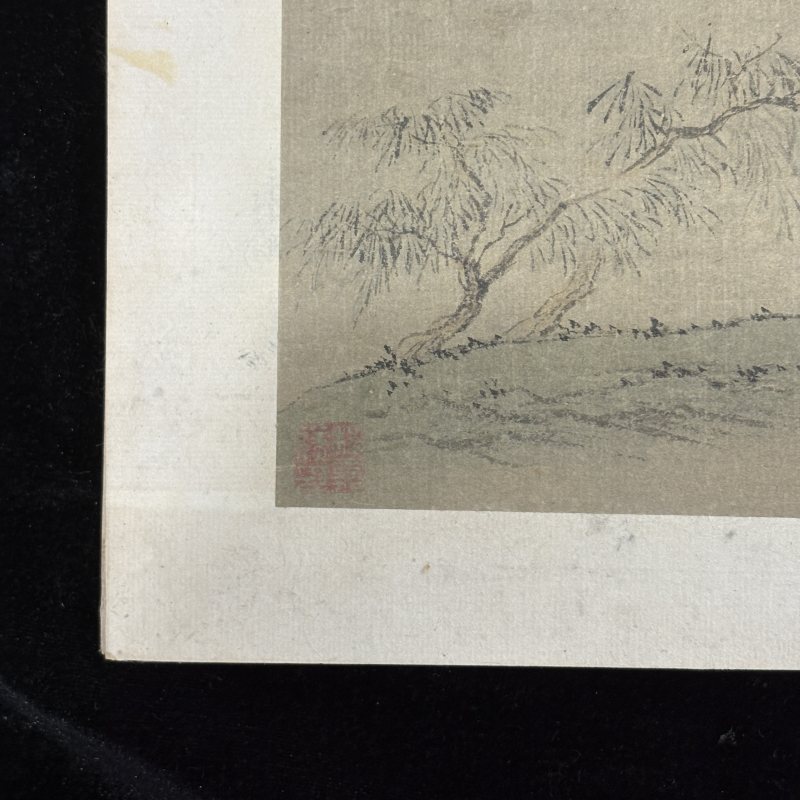 清 程嘉燧 山水 - 图21