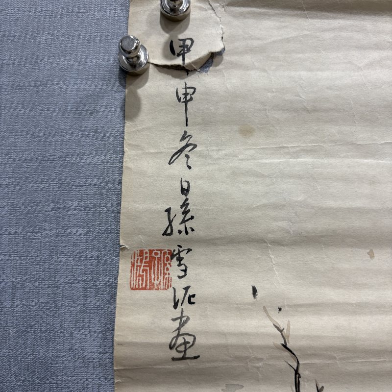 近现代 孙雪泥 仕女 - 图6