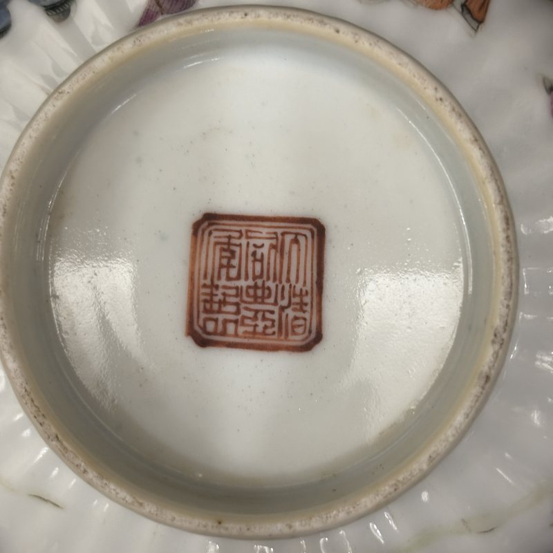 清 粉彩人物纹瓜楞形茶盖碗两件 - 图27