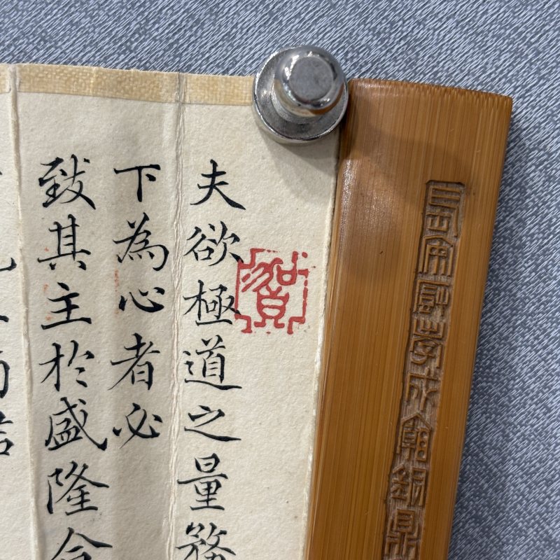 近现代 朱邦伟 贺庆澄 书法 - 图14