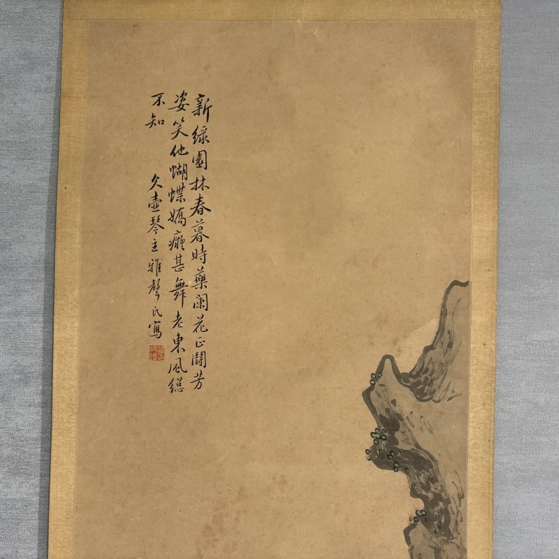 清 潘振镛 春园蝶影 - 图2