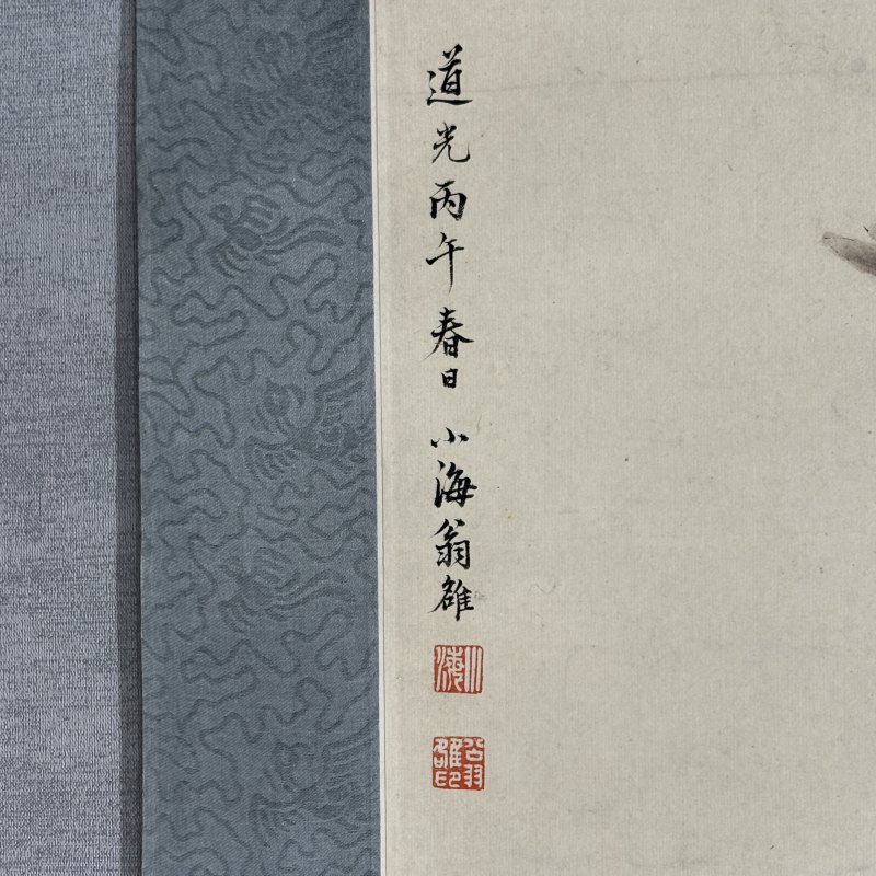 清 翁小海（名雒） 花虫 - 图5