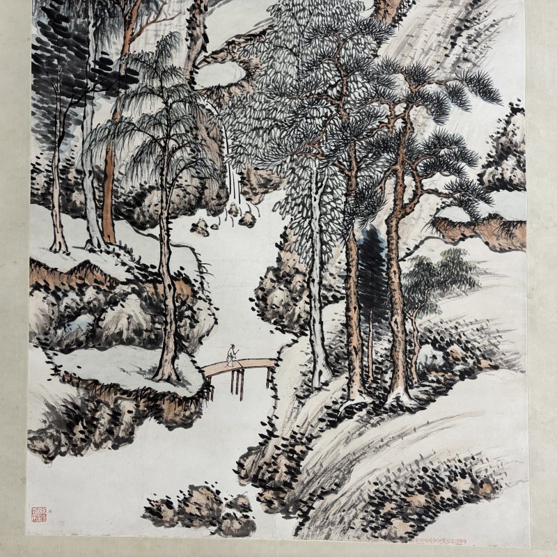 近现代 王云 天童访碑图 - 图4