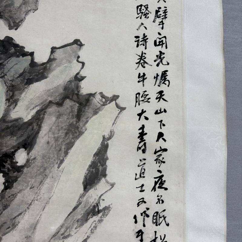 清 胡公寿 碧云石 - 图10