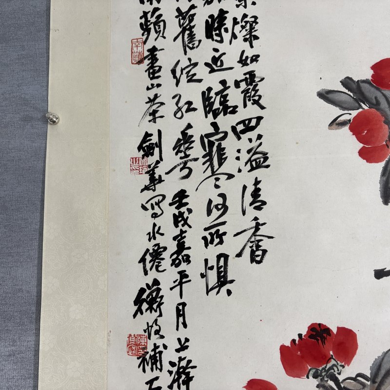 近现代 俞剑华 南蘋 陈师曾 山茶水仙图 - 图6