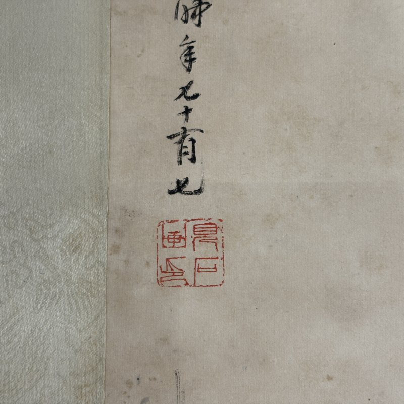 近现代 徐砚 人物 - 图9