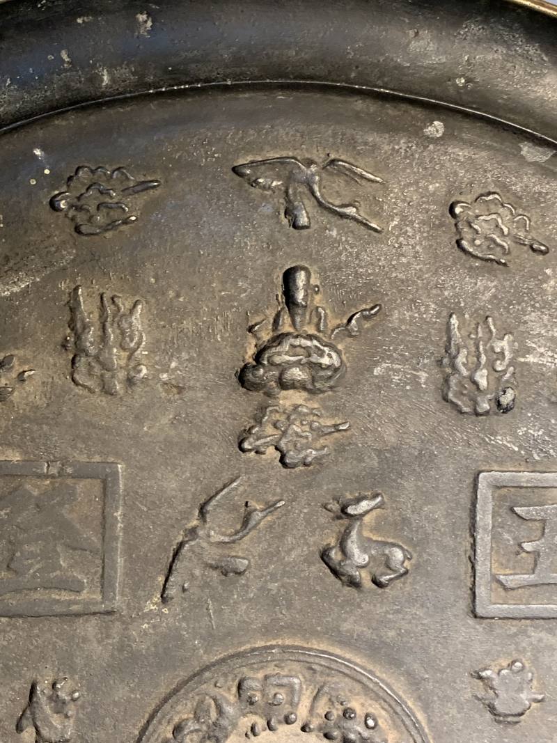 明 铜“五子登科”铭人物多宝纹吉语镜 - 图17
