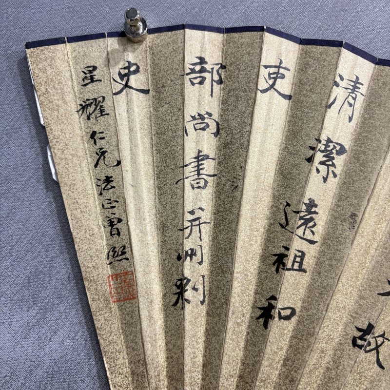 清 胡汀鹭 曾熙 花鸟 书法 - 图7