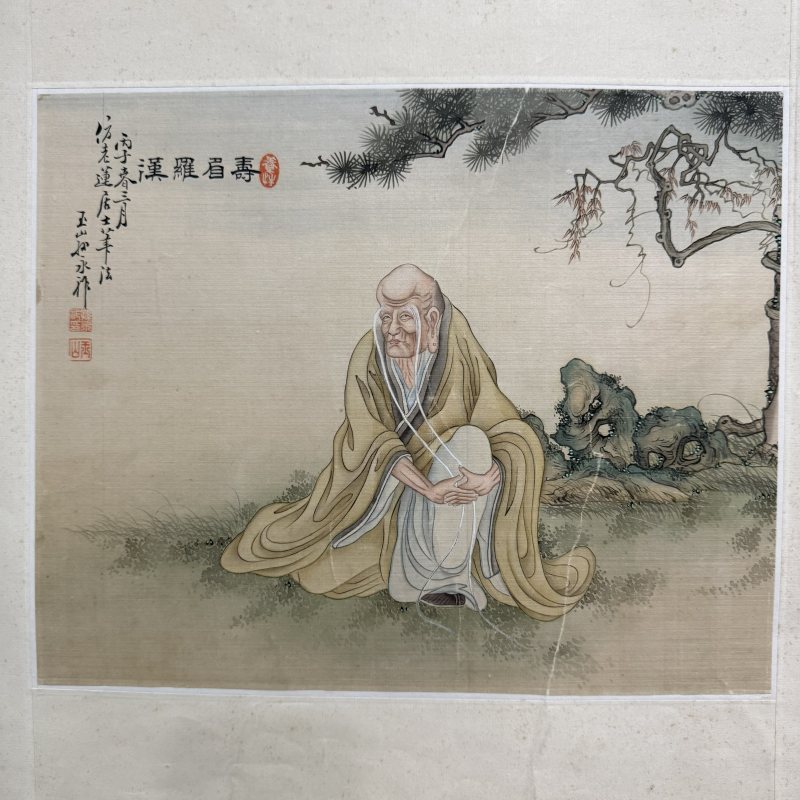 近现代 孙玉山 寿眉罗汉 - 图2