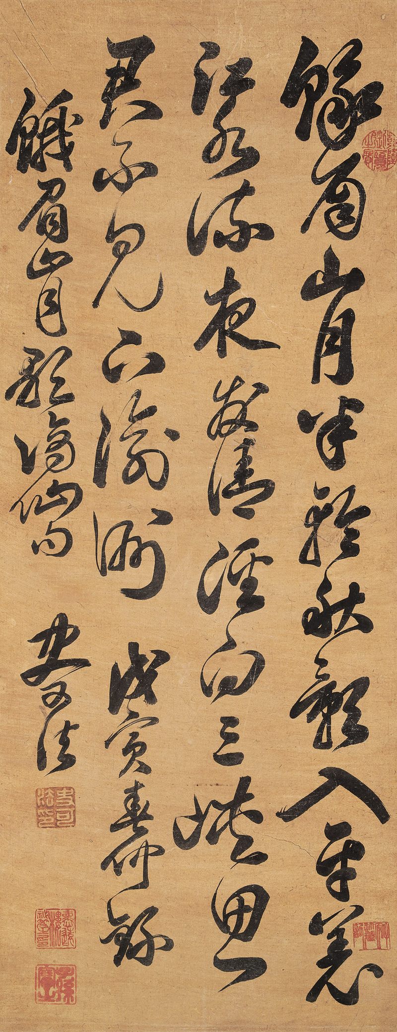 清 史可法（款） 行书