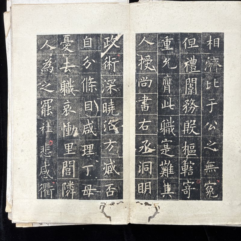 清 佚名 碑帖拓片 - 图19