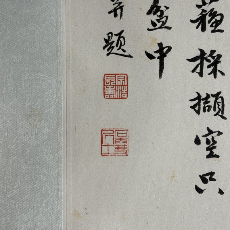 近现代 徐宗浩 兰花 - 图6