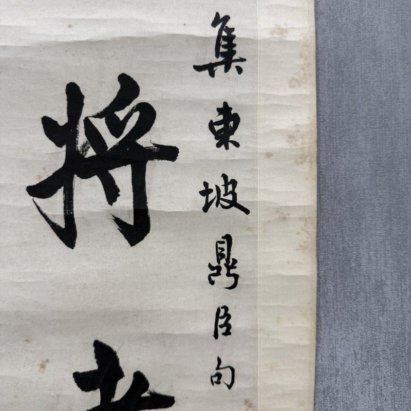 近现代 马公愚 行书七言联 - 图4