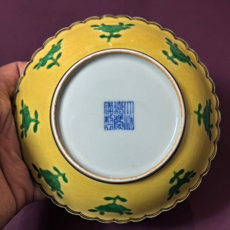 清嘉庆黄地绿彩云龙纹花口盘-多宝古瓷宝典