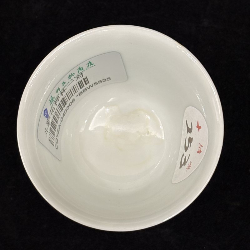 清 斗彩花神杯一对 - 图13