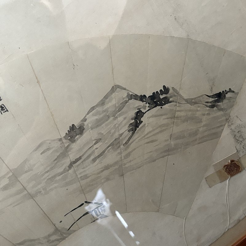 清 戴熙 山水 - 图4