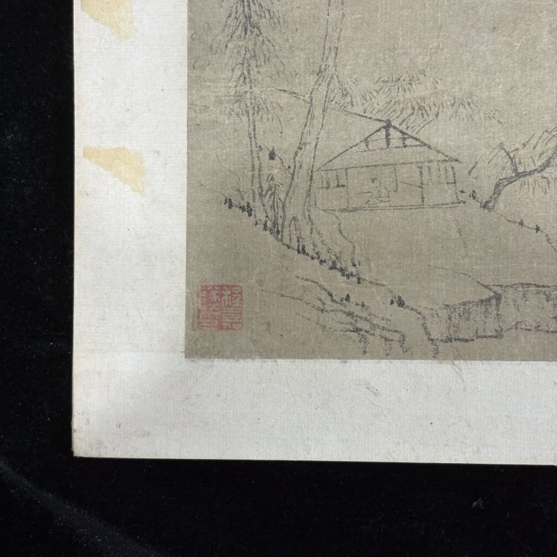 清 程嘉燧 山水 - 图23