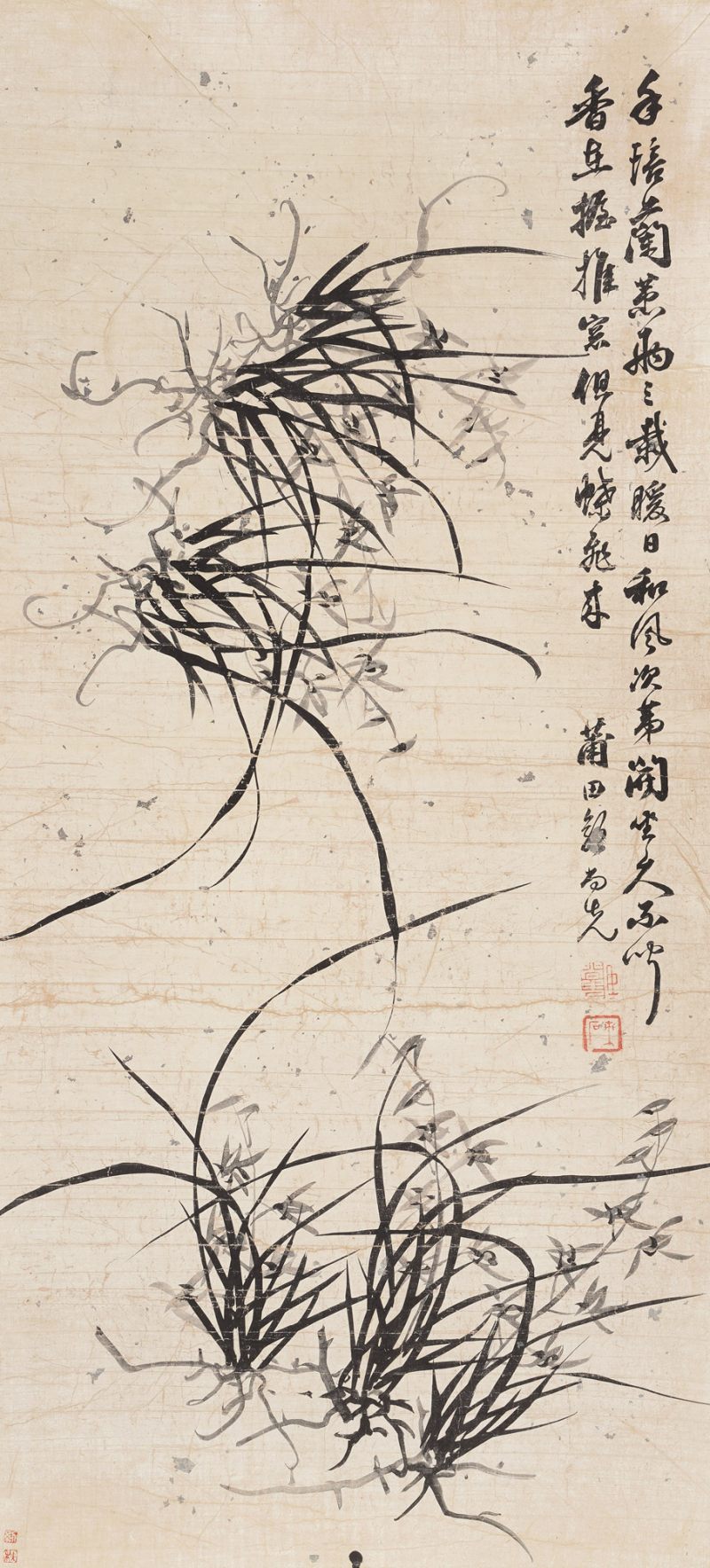 清 郭尚先 兰花