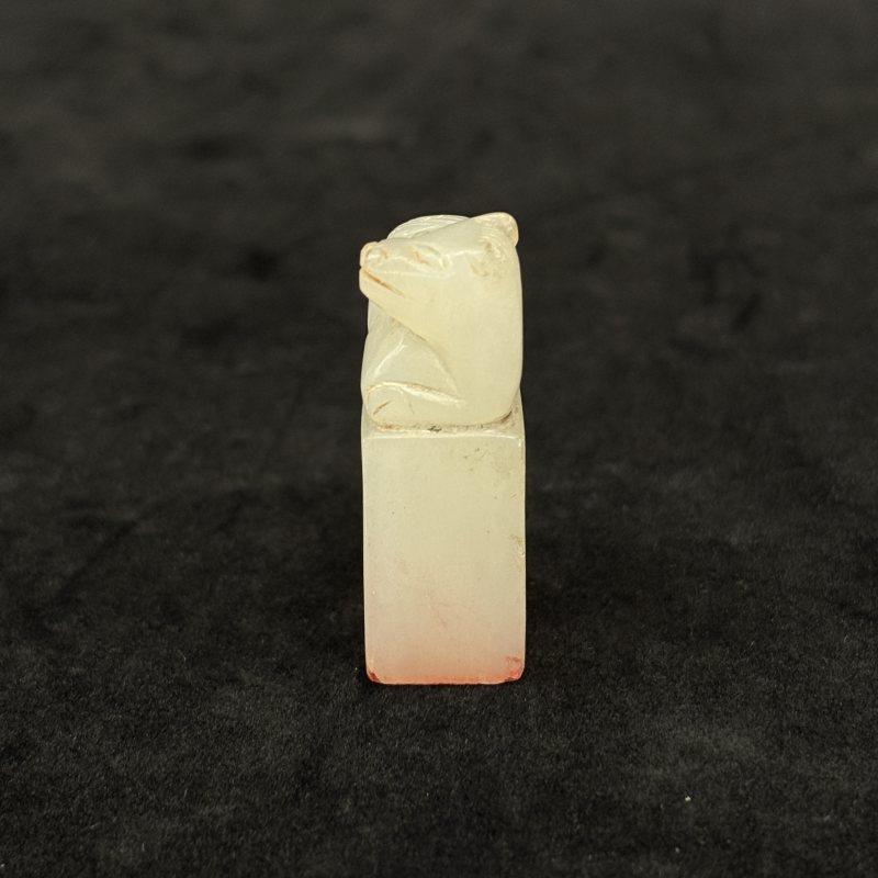 清 白玉兽钮印章 - 图5