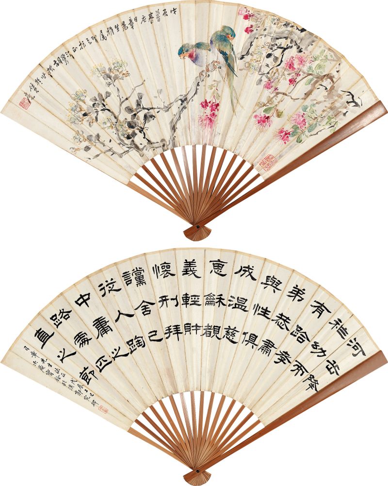 近现代 胡汀鹭 郭究碑 花鸟 书法