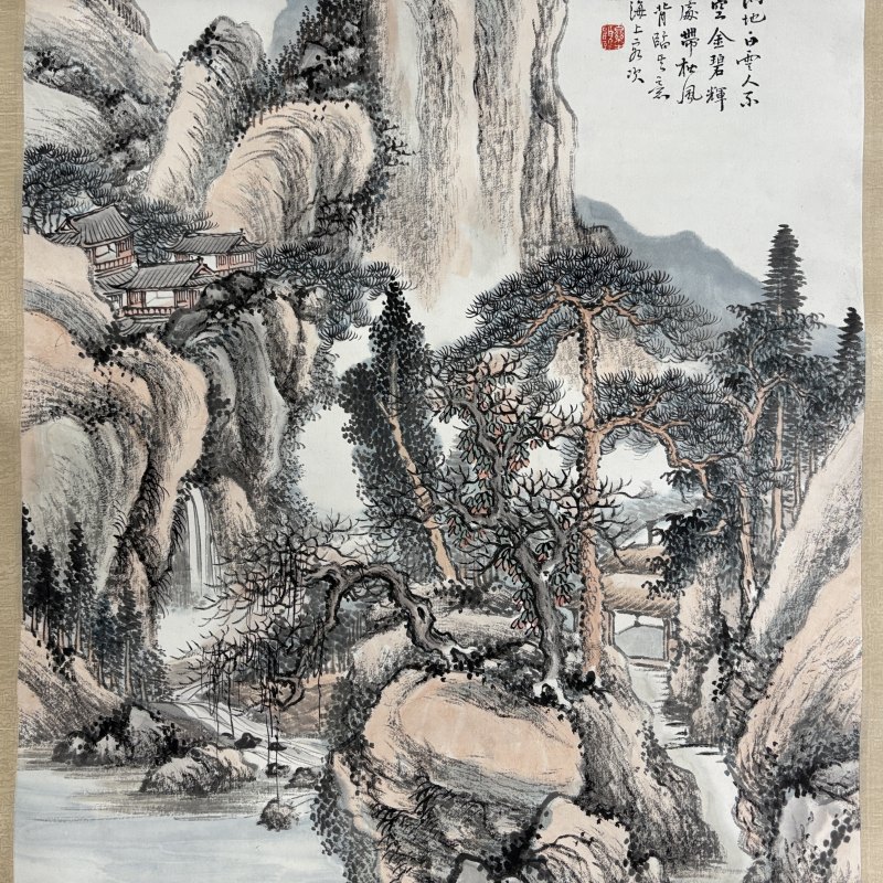 近现代 顾颐 山水 - 图3