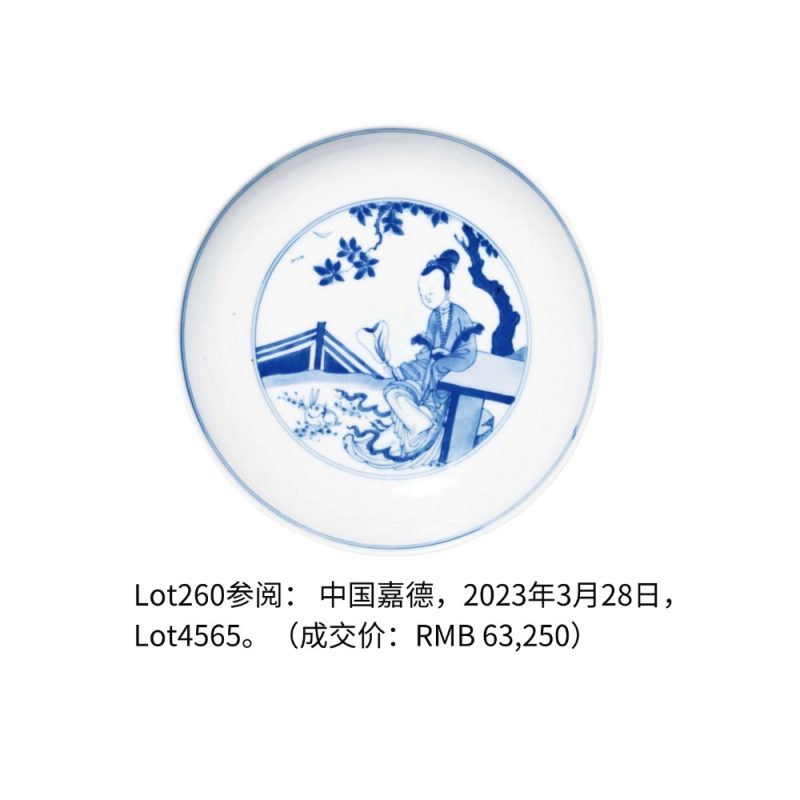 清康熙 青花嫦娥玉兔图盘 - 图2