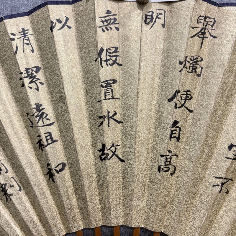 清 胡汀鹭 曾熙 花鸟 书法 - 图8