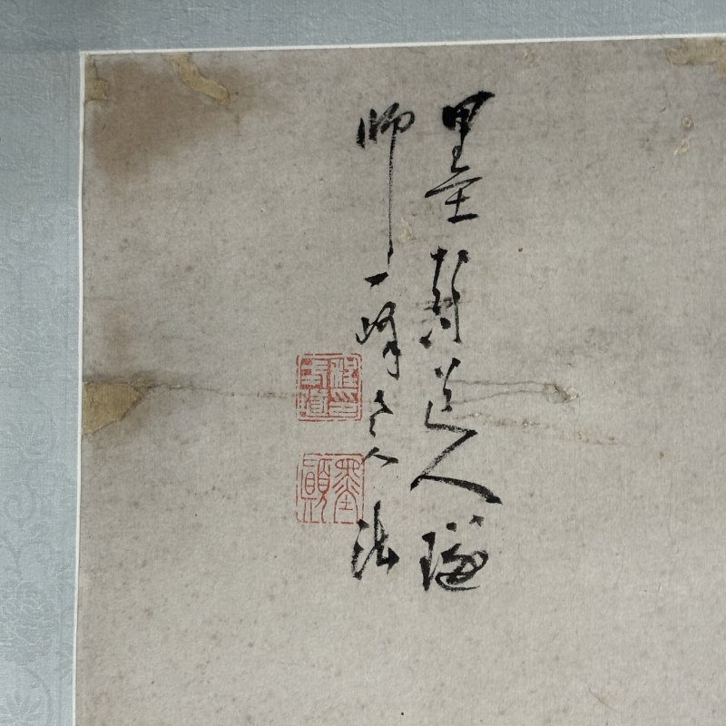 清 程式璲 山水 - 图7