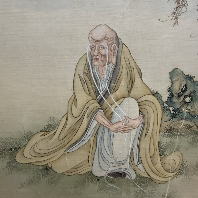 近现代 孙玉山 寿眉罗汉 - 图3