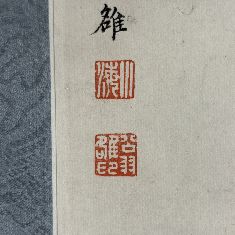 清 翁小海（名雒） 花虫 - 图7