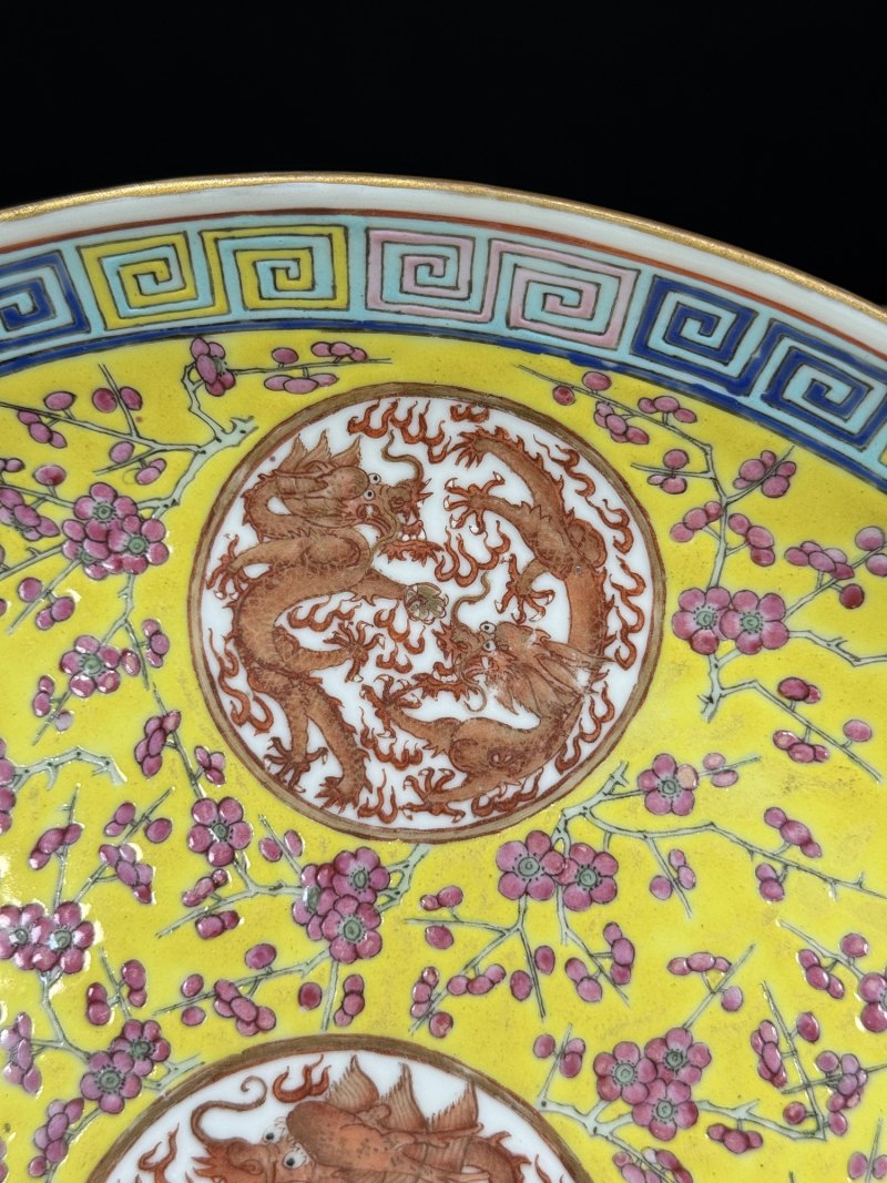 清光绪 粉彩黄地梅花团龙纹盘 - 图5