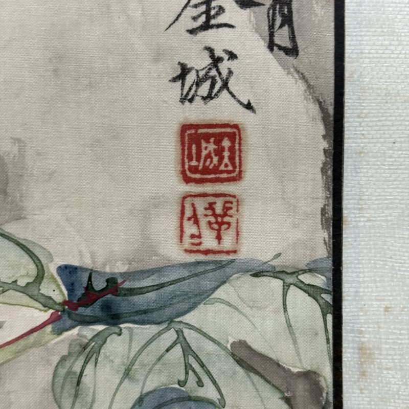 清 金城 花开富贵 - 图9