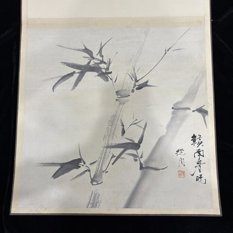 近现代 陈从周 四君子花卉 - 图9