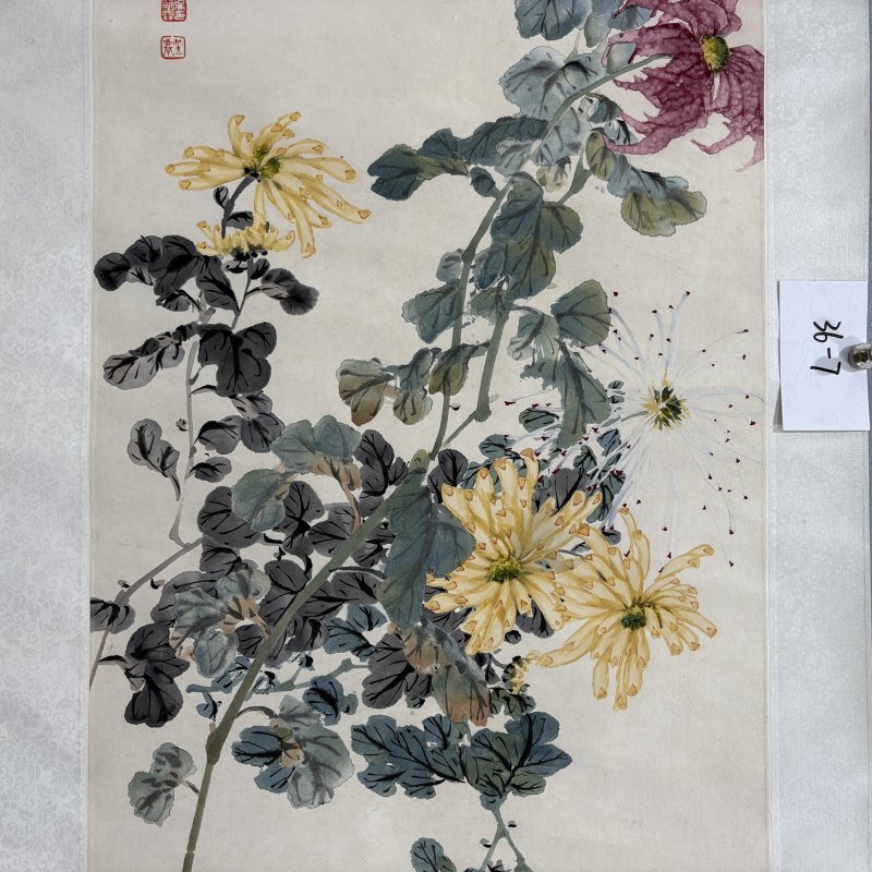 清 吴笠仙 菊花 - 图3