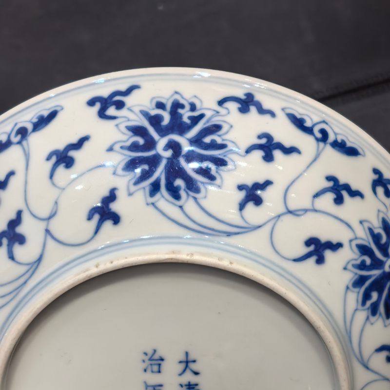 清同治 青花缠枝莲纹盘 - 图9