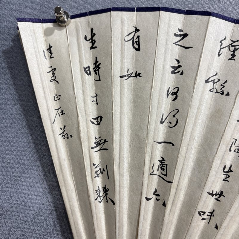 近现代 蔡铣 高振霄 兰竹石 书法 - 图8